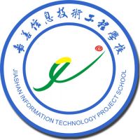 嘉善信息技术工程学校logo