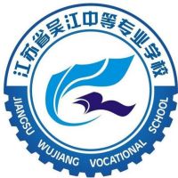 江苏省吴江中等专业学校logo