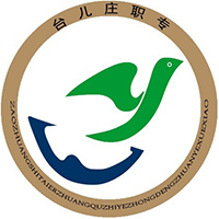 枣庄市台儿庄区职业中等专业学校logo