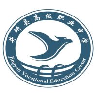 四川省井研县高级职业中学logo