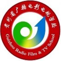 贵州省广播电影电视学校logo