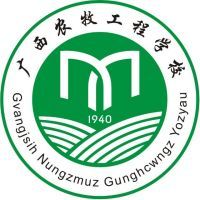 广西农牧工程学校logo