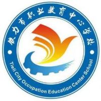 铁力市职业技术教育中心学校logo