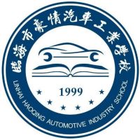 临海市豪情汽车工业学校logo