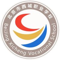 北京市西城职业学校logo