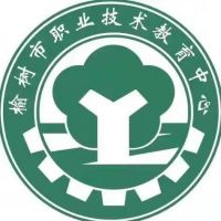 榆树市职业技术教育中心logo