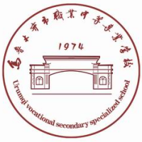 乌鲁木齐市职业中等专业学校logo