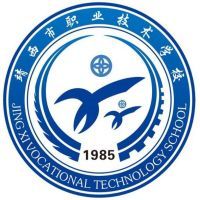 靖西市职业技术学校logo