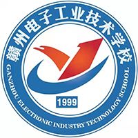 赣州电子工业技术学校logo