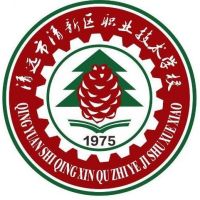 清远市清新区职业技术学校logo