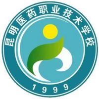 昆明医药职业技术学校logo