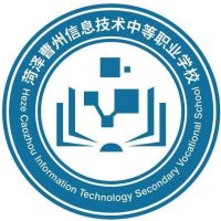 菏泽曹州信息技术中等职业学校logo