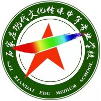 石家庄现代文化传媒中等专业学校logo