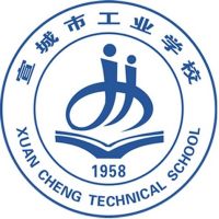 宣城市工业学校logo