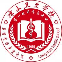 凉山卫生学校logo