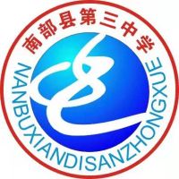 四川省南部县职业技术学校logo