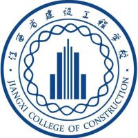 江西省建设工程学校logo