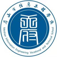 眉山市信息工程中等职业技术学校logo