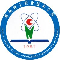 郴州市理工职业技术学校logo