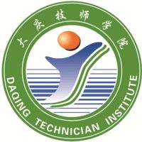 大庆技师学院logo