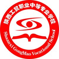 陕西工贸职业中等专业学校logo