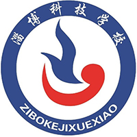 淄博科学技术学校logo