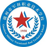 赣州市军科职业技术学校logo