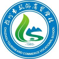 滁州市旅游商贸学校logo