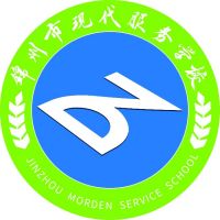 锦州市现代服务学校logo