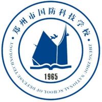 郑州市国防科技学校logo