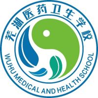 芜湖医药卫生学校logo