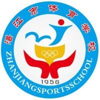 湛江市体育运动学校logo