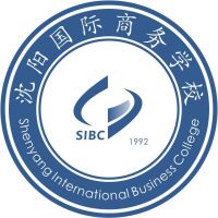 沈阳国际商务学校logo