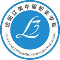 沈阳辽美中等职业学校logo