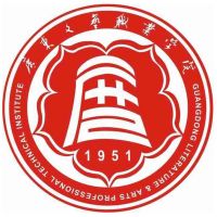 广东文艺职业学院logo