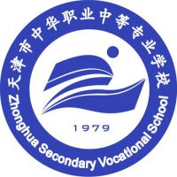 天津市中华职业中等专业学校logo