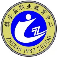 镇安县职业高级中学logo