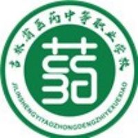 吉林省医药中等职业学校logo