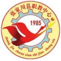 张家川回族自治县职业技术教育中心logo