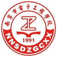 南宁市电子工程学校logo