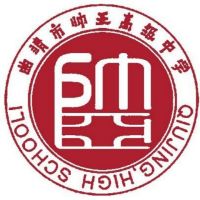 曲靖麒麟帅亚职业技术学校logo