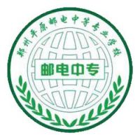 郑州平原邮电中等专业学校logo