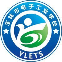 玉林市电子工业学校logo