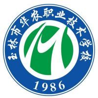 玉林市华农职业技术学校logo