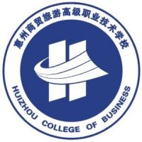 惠州商贸旅游高级职业技术学校logo