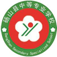 砀山县中等专业学校logo