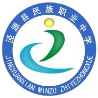 泾源县民族职业中学logo