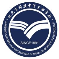 保定市科技中等专业学校logo