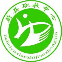 蔚县职业技术教育中心logo