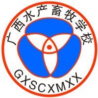 广西水产畜牧学校logo